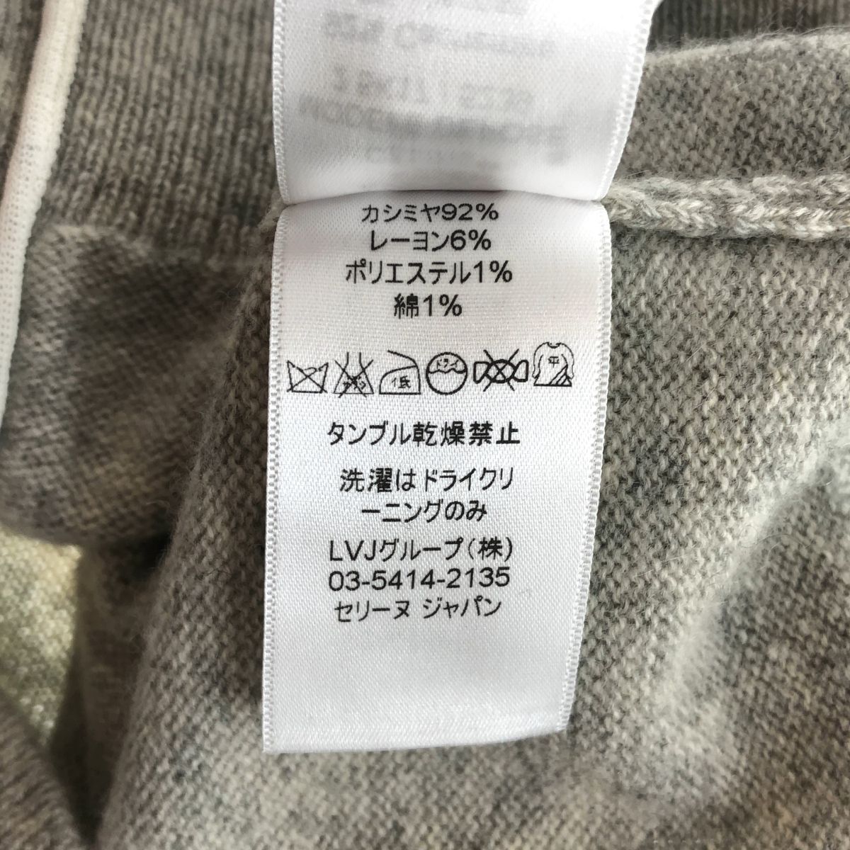 Celine Cashmere Cardigan 2 Gray XS — view 8