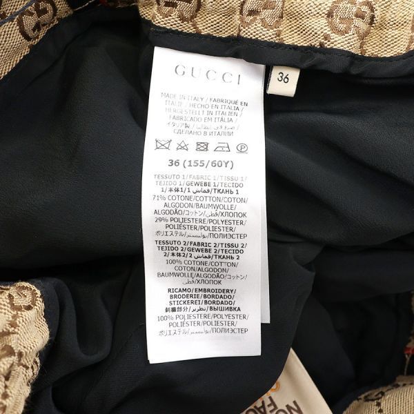 Gucci North Face Pants — view 8