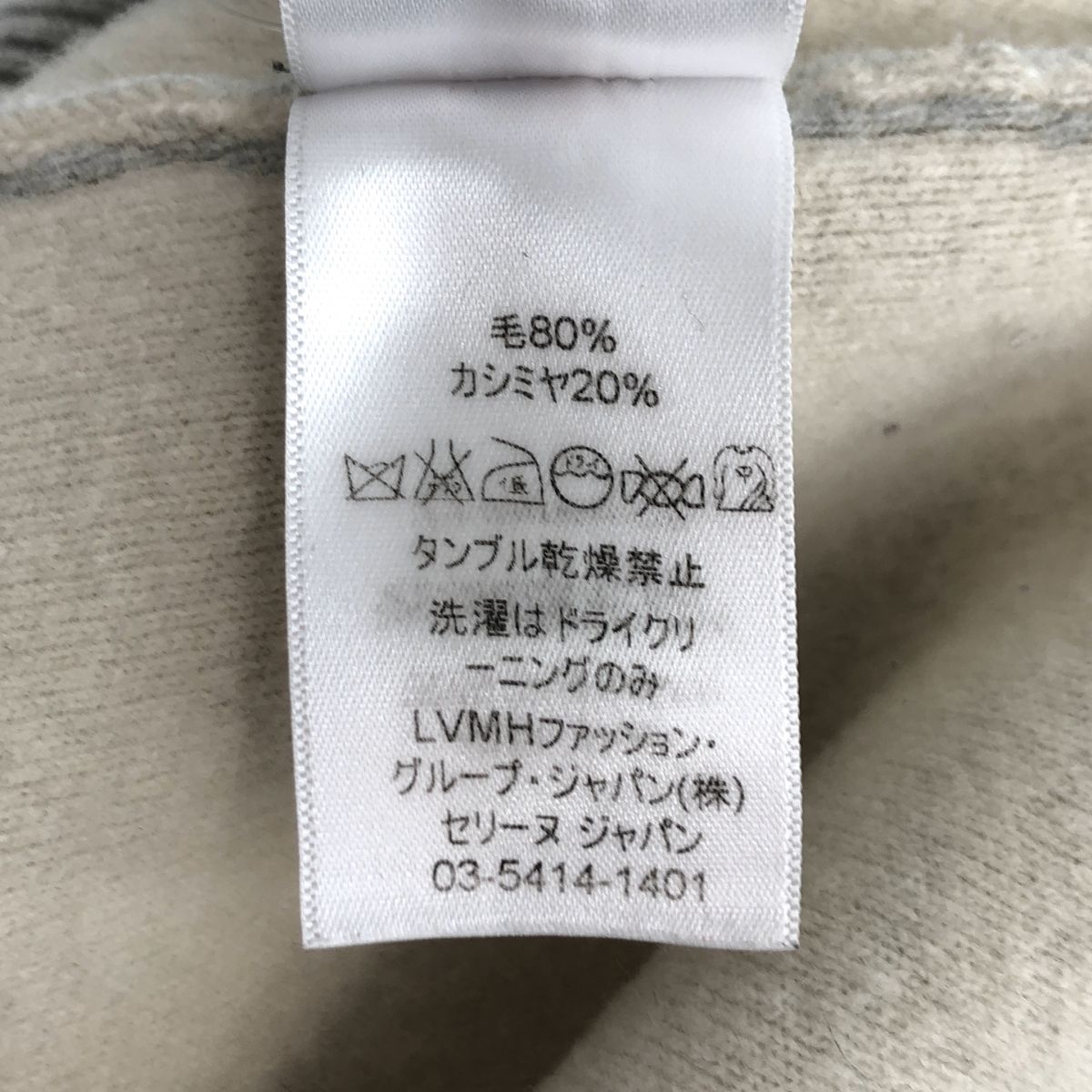 Celine Wool Cashmere Knit long Sleeve 2 Light Blue Sweater S — view 8