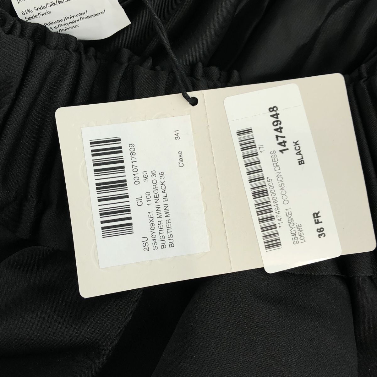 Loewe Anagram Balloon Skirt Black 36 — view 7