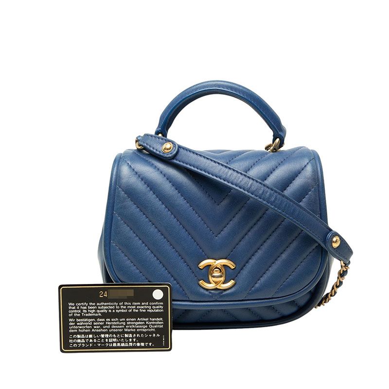 Chanel Chevron CC Logo Chain Shoulder Bag Blue Gold Lambskin — view 7