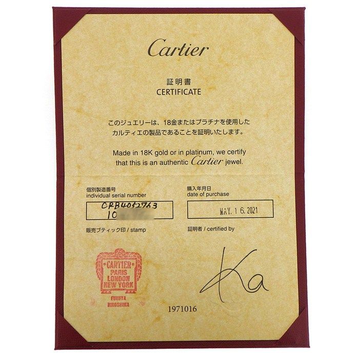 Cartier Ring Trinity Classic Model Three Color — view 7