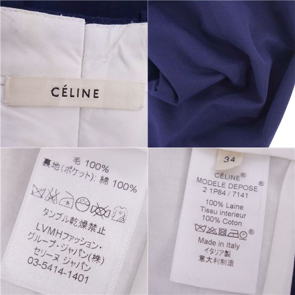 Celine Pants Phoebe Period Long Pants Wool Gaber