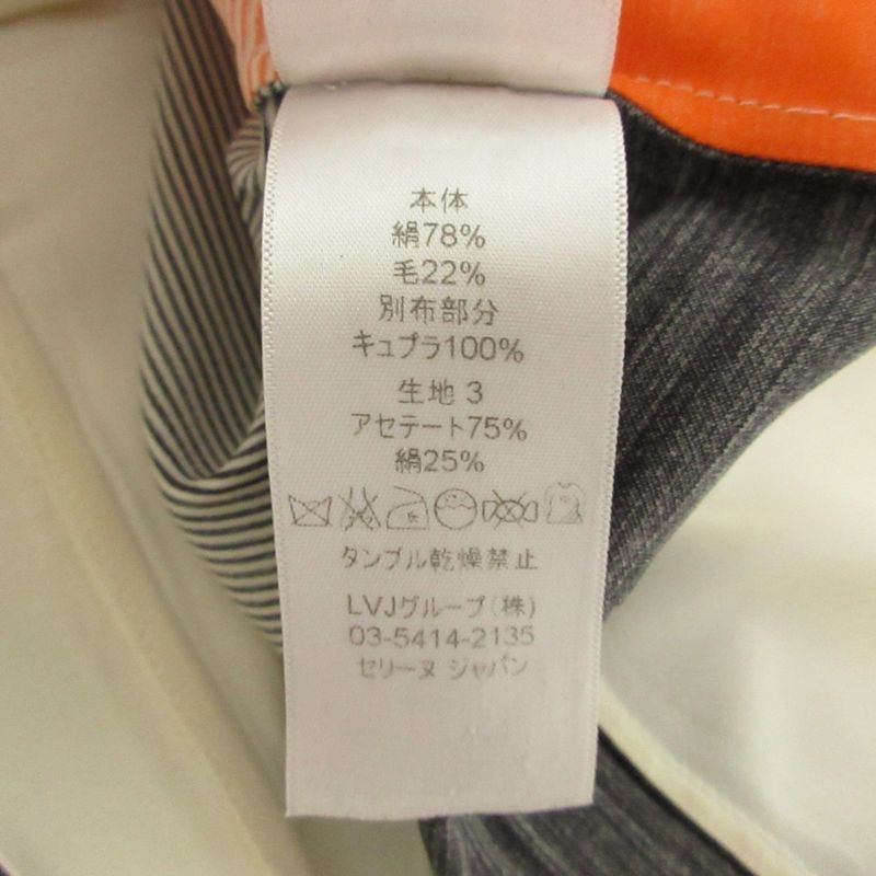 Good Celine Phoebe Period Silk Blend Striped Sleeveless Blouse 40 White And