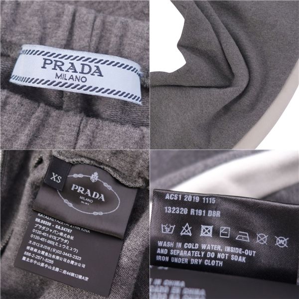 Prada Pants Long Pants Sweatshirt Cotton Bottoms