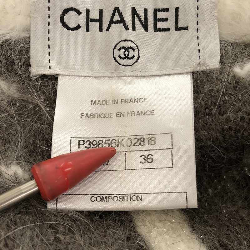 Chanel - Angora Mohair Cashmere Zip-up Knit Cardigan Jacket - 36 - Gray -