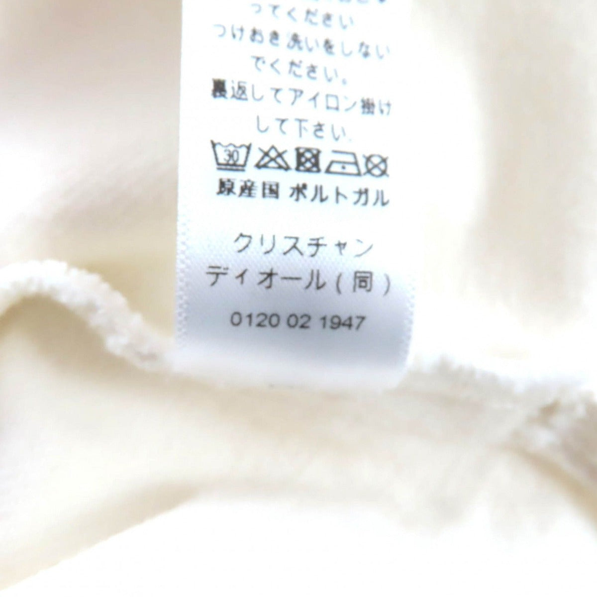 Dior Cotton Leather with Logo Patch Sleeveless Dress — view 9