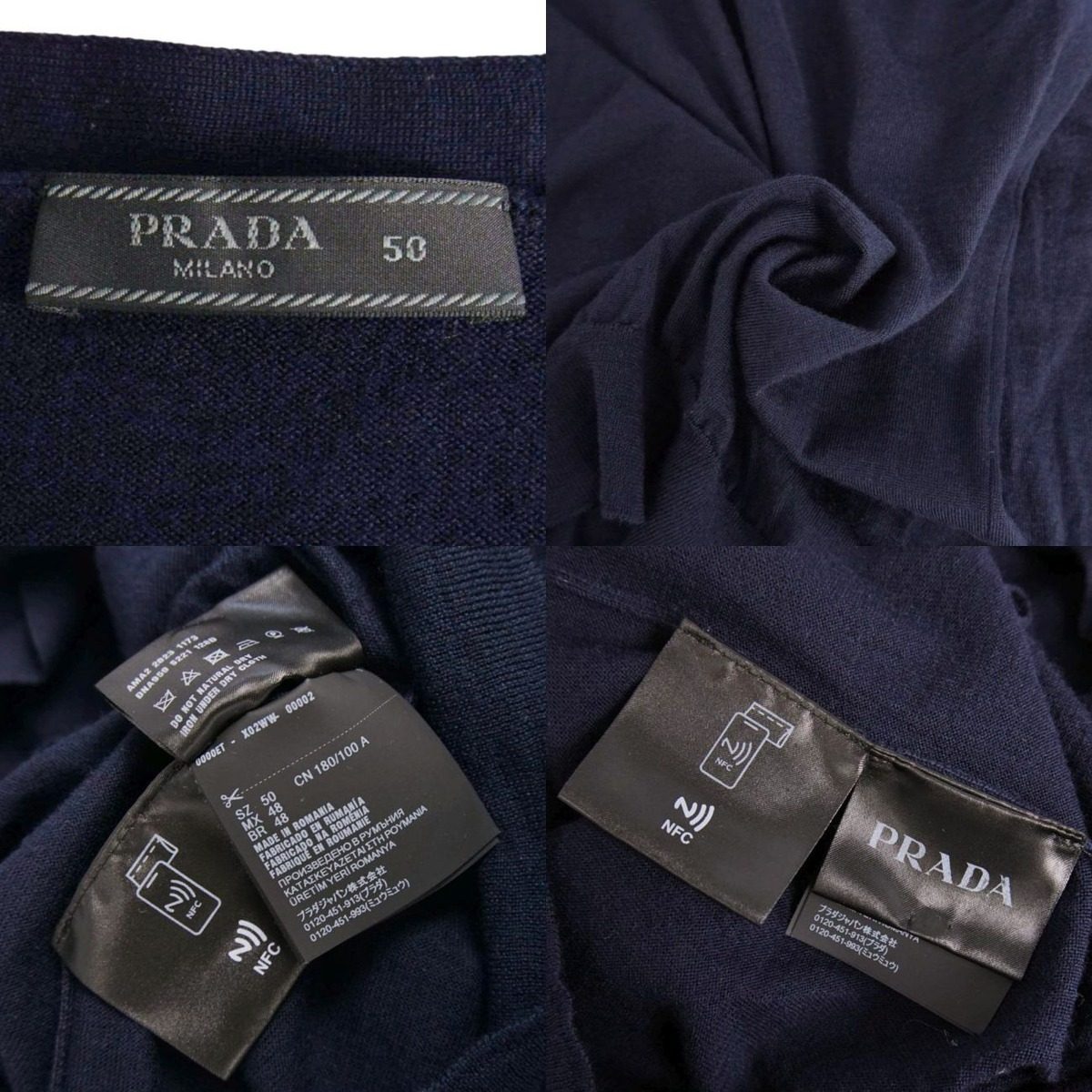 Prada Cardigan Knit Long Sleeve — view 5