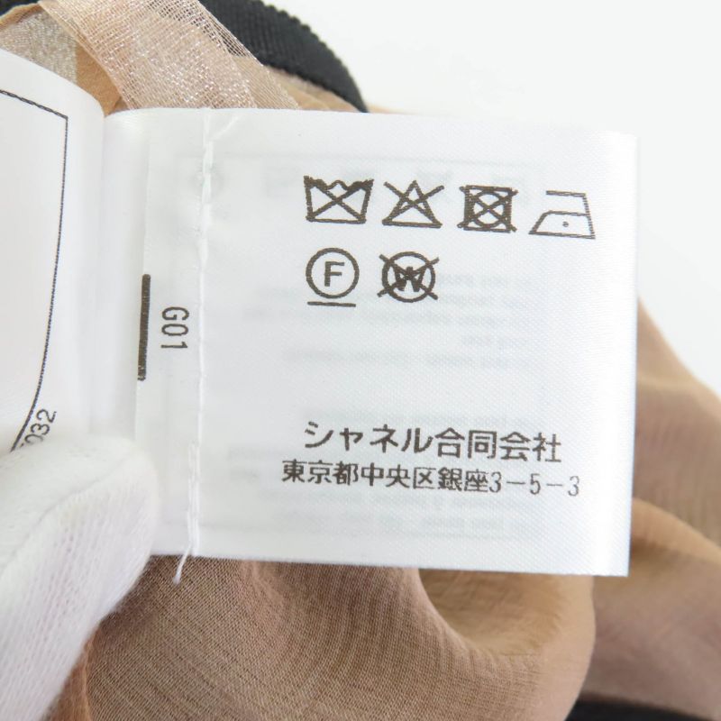 CHANEL P70007 100% Silk With Coco Hardware Side Ribbon Knee-length Chiffon