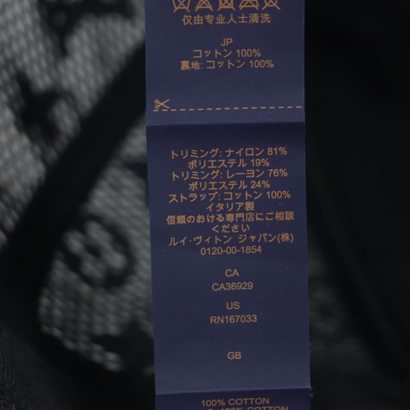 Louis Vuitton 2024 M7457l Monogram Cap LV Signature Mesh On Sale