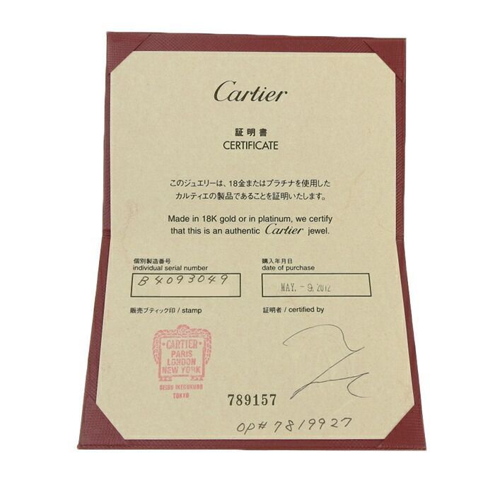 Cartier Ballerina Curved Half Eternity Diamond Ring Pt950 Platinum Diamond #49