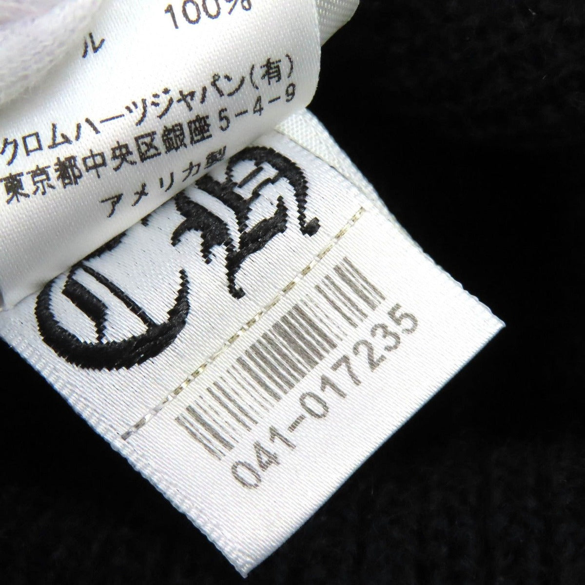 Chrome Hearts Wool CH Plus Embroidery Beanie Knit Cap Black Hat — view 12