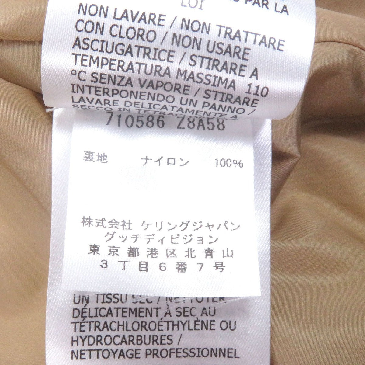Gucci GG Canvas All Over Pattern Hooded — view 11