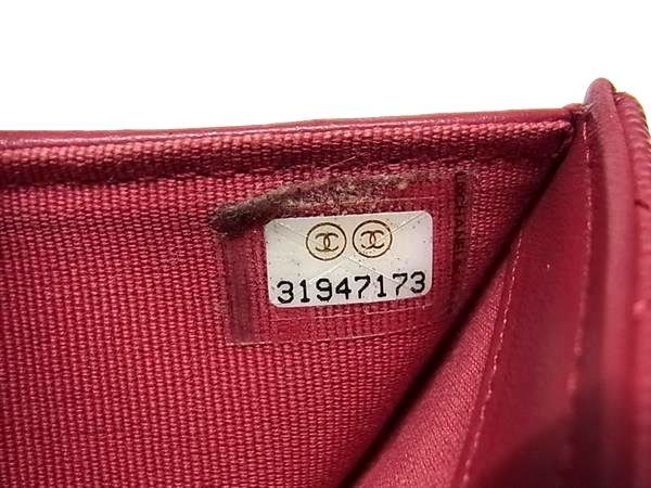 Chanel Cruise Line Coco Marc Classe Caviar Skin Fold Wallet In Burgundy Cb1956