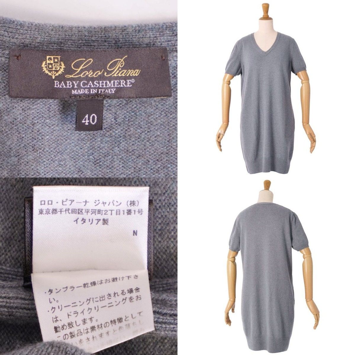 Loro Piana Dress Knit Baby Cashmere — view 6
