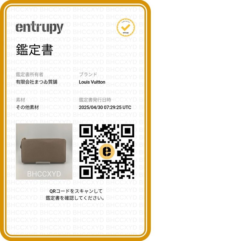 Louis Vuitton M63104 Taurillon Leather L-shape Portefeuille Comete Long Wallet