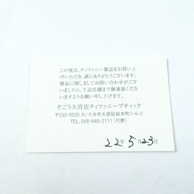 Tiffany & Co Ziegfeld Collection Pearl Wrap Necklace Pearl Sv925