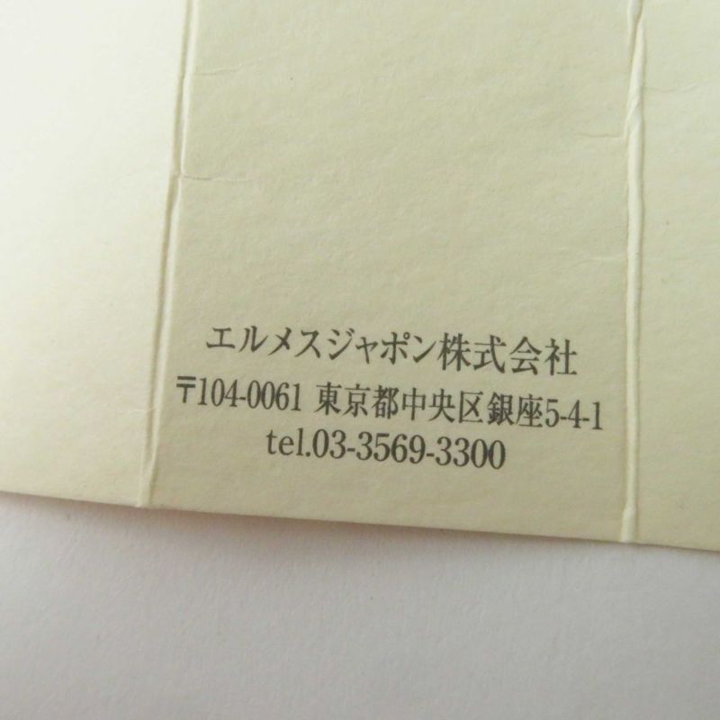 Hermes Metal GP Cube Scarf Ring Gold Silver With Box And Storage Bag Made In