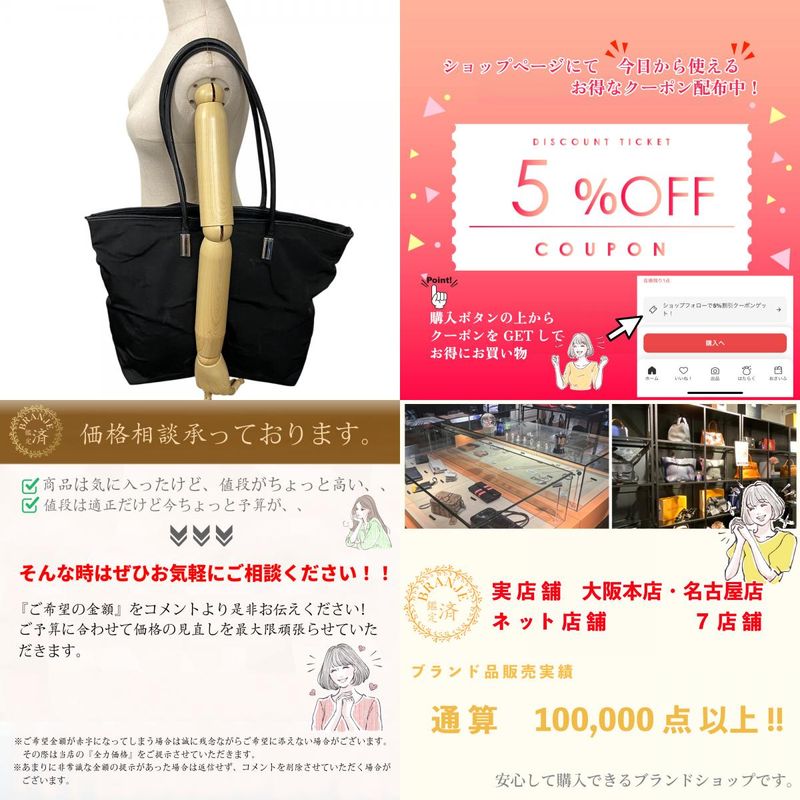 Gucci Shoulder Tote Bag Tote Bag Brand Shoulder Fashionable Laptop Black Unisex