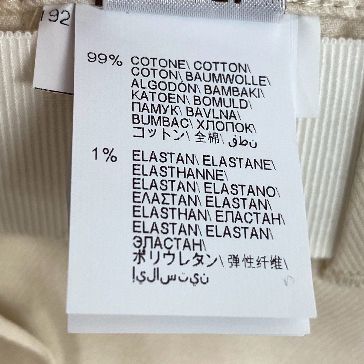 Brunello Cucinelli Belted Pants High Waist 34 Ivory — view 10