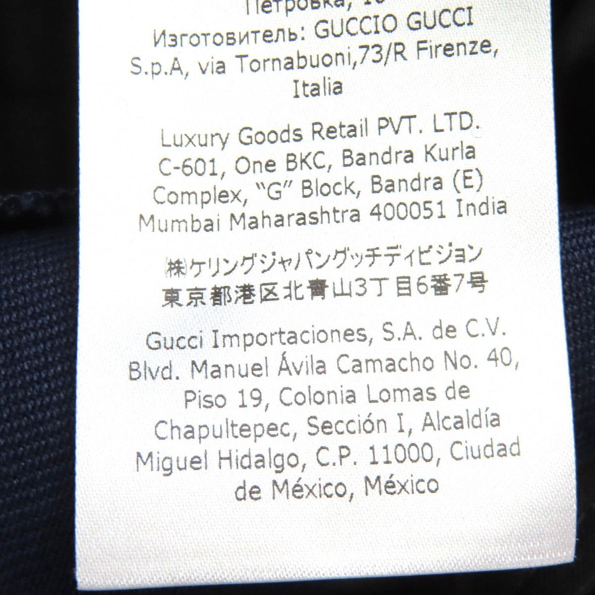 Gucci 100% Cotton Web Stripe with GG Logo Patch No Tuck Single Pants — view 14