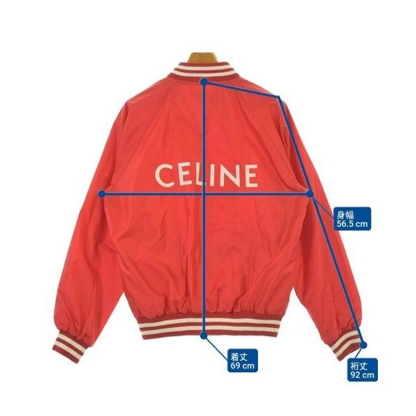 Celine Jacket Red — view 7