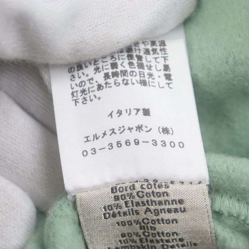 Hermes 23AW Sheepskin Leather Use Ettelier Crew Neck Pullover Lined Sweatshirt