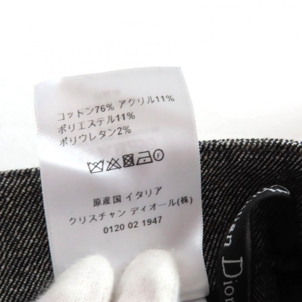 Christian Dior 247 P69 A3439 Center Press Slacks — view 10