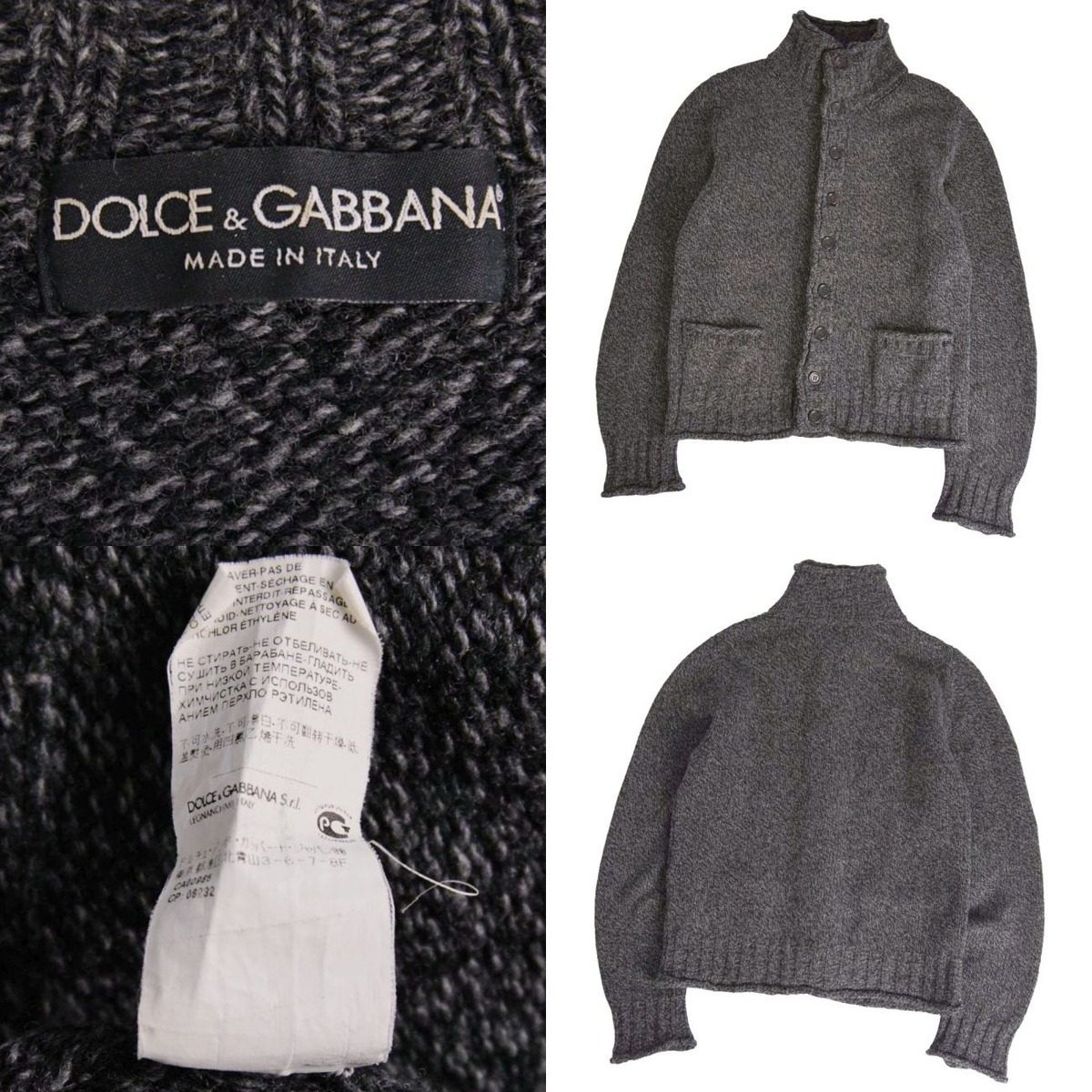 Dolce & Gabbana Cardigan Driver — view 7