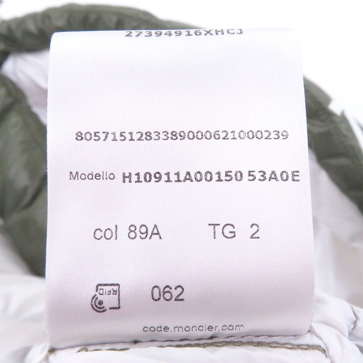 Moncler Genichi Gilet Born to Protect Logo Patch Hooded Down Jacket Vest Khaki 2 — view 15