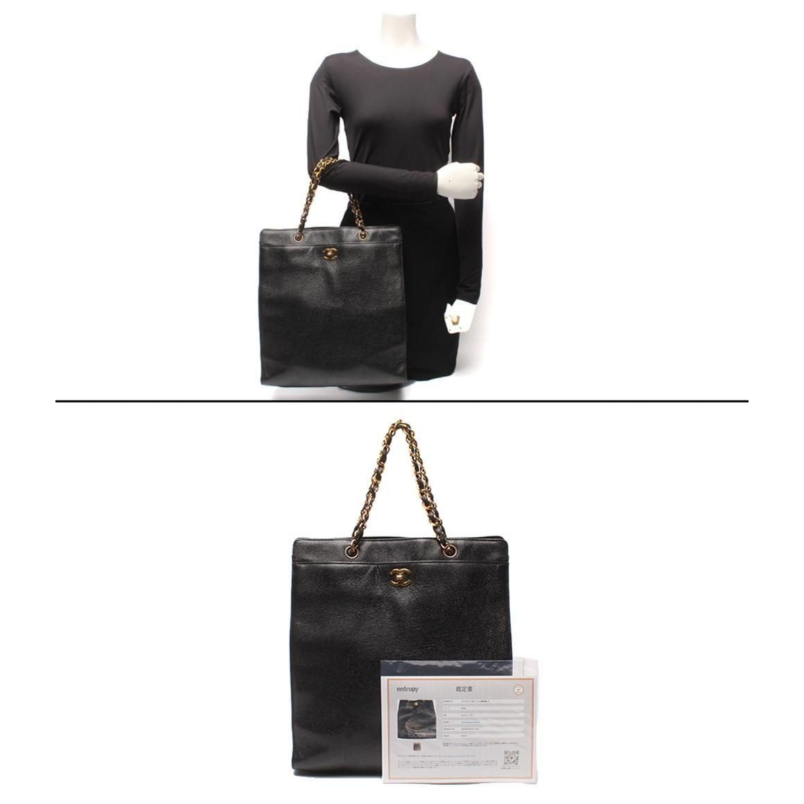 Chanel Chain Tote Gold No 5 Caviar Leather CC Logo — view 10