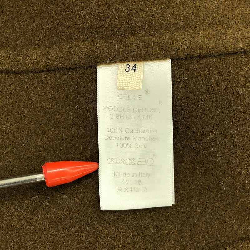 Celine - Phoebe Period Cashmere 100% Cashmere Egg Crombie Coat - 34 - Brown -
