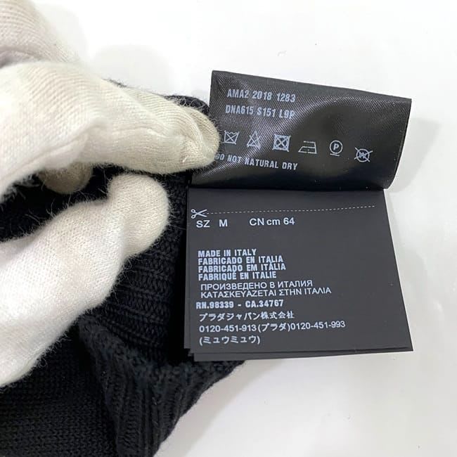 Prada Gloves Black Nero Dna615 Never