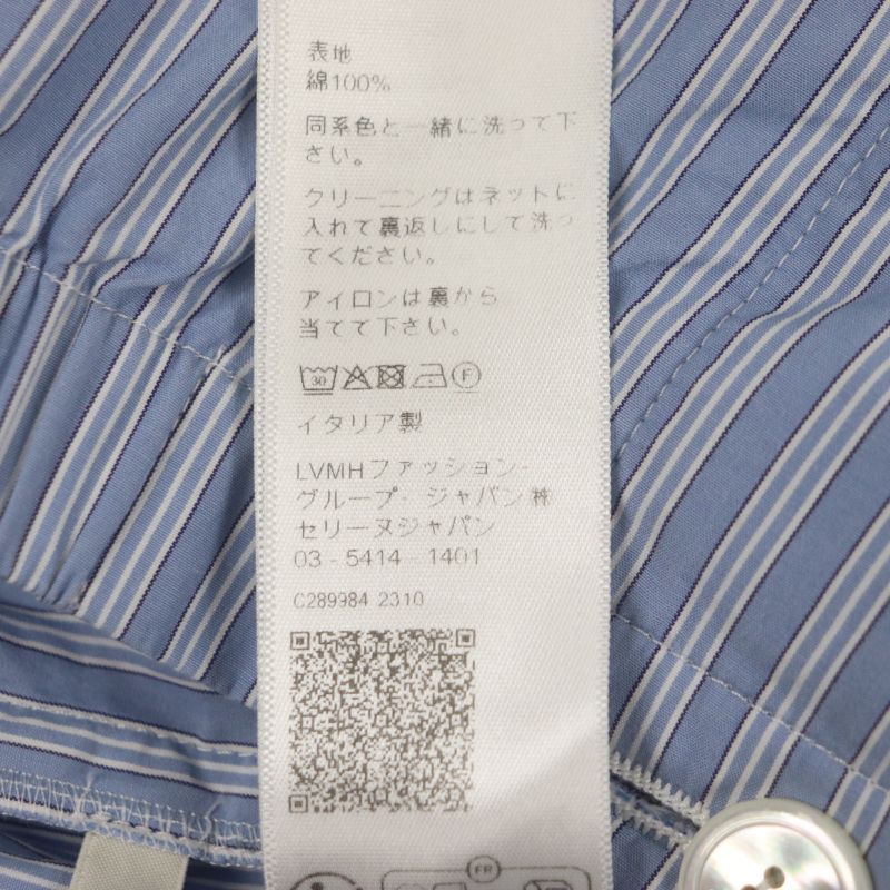 Celine 2p01a870v 100% Cotton Stripe Poplin Triomphe Embroidered Logo Button