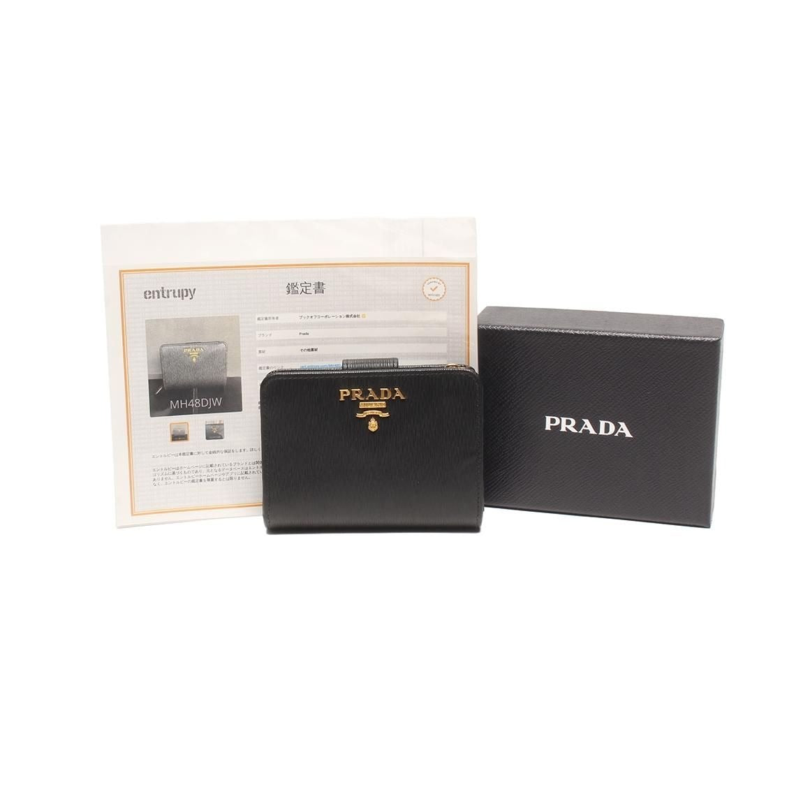 Prada Bifold Wallet Black — view 10