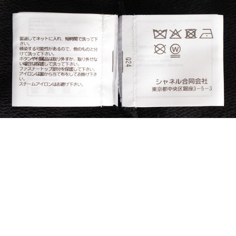 Chanel Cotton No5 Tank Top Sleeveless Top P70680 Black 34