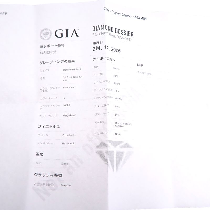 Cartier Solitaire Diamond Platinum Ring