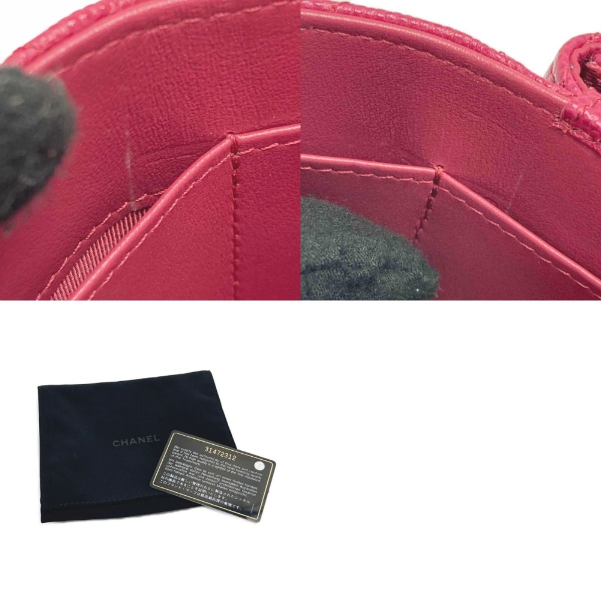 Chanel Classic Small Flap Wallet Ap0230 Rose Pink Cloth