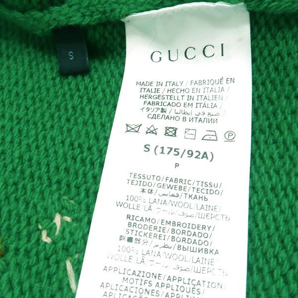 Gucci Cardigan #S 175 92A Wool Green DIY Scorpion Initial Thick Gucci