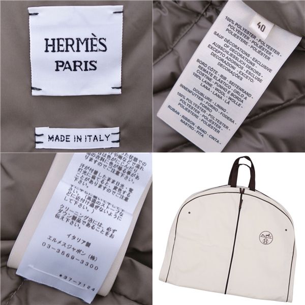 Hermes 23AW Belt Gilet Down Vest Zip Up