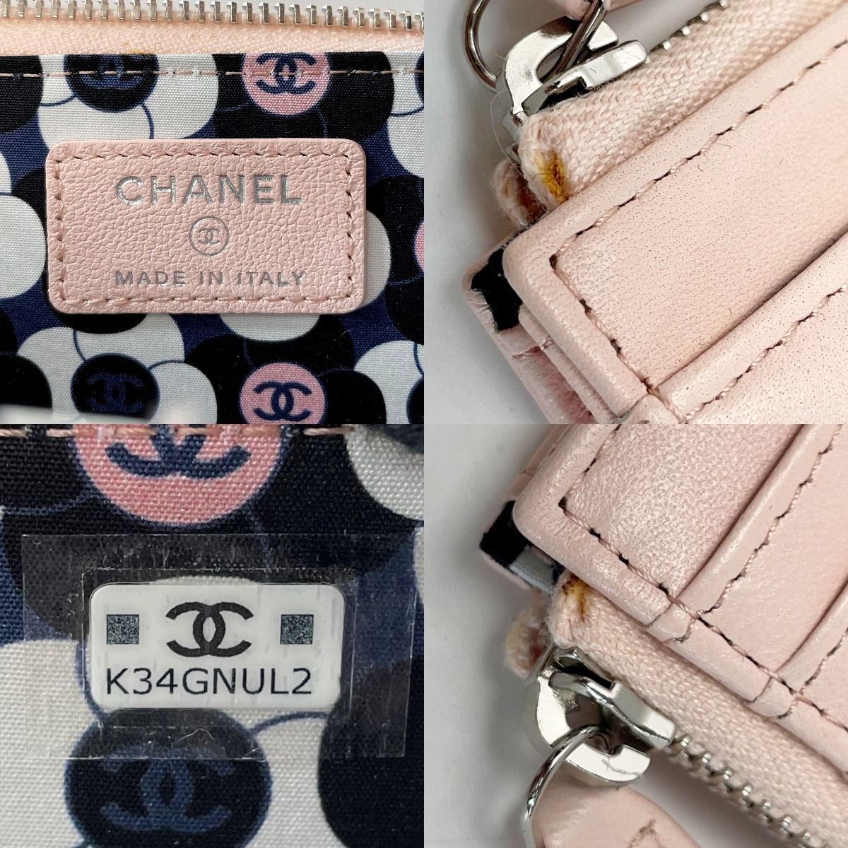 Chanel Matelasse Card Case Ap3630 Light Pink Coco Mark Lambskin Coin Case