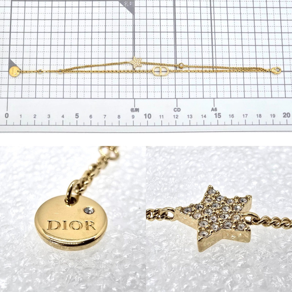 Dior Petit CD Double Bracelet Crystal — view 7