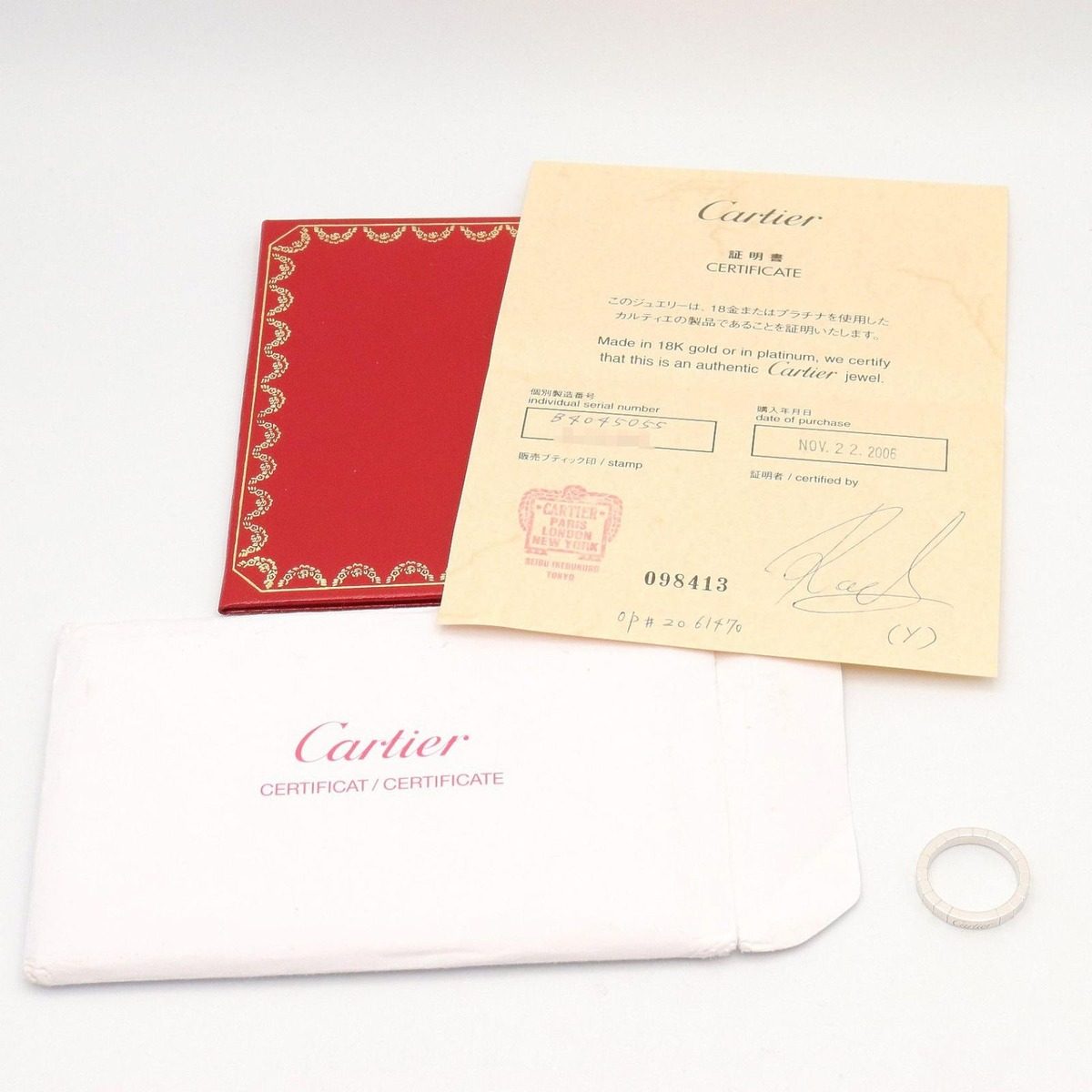 Cartier Ring Lanier 18k White Gold — view 9