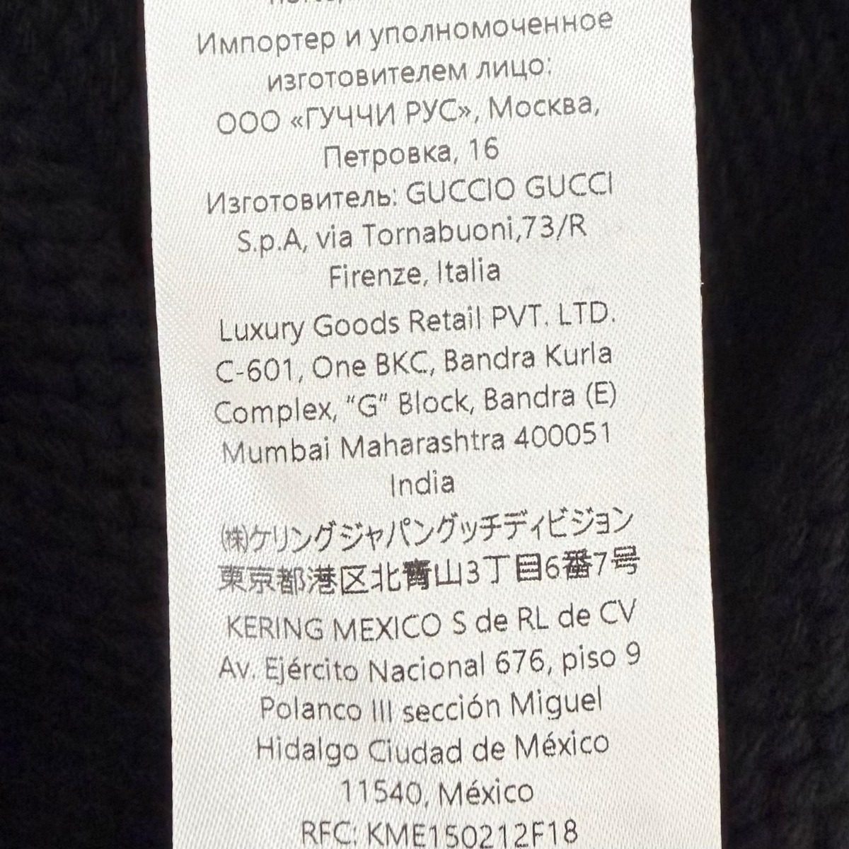 Gucci Silk Back Ribbon Cashmere Blend Over Knit Frill Sweater Black — view 10