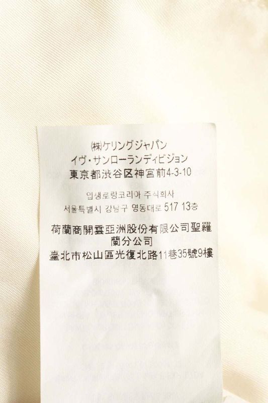 Saint Laurent Paris 736498 Y3g36 Silk Long Pants Men's 44