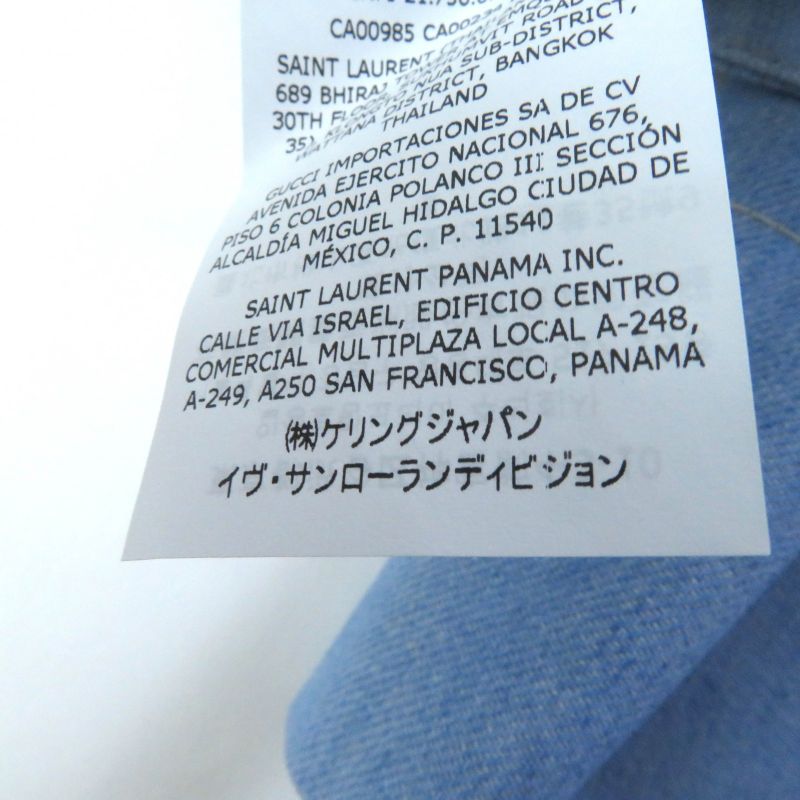 Saint Laurent Paris 22 693735 Stitch Design Center Press Denim Pants Light Blue