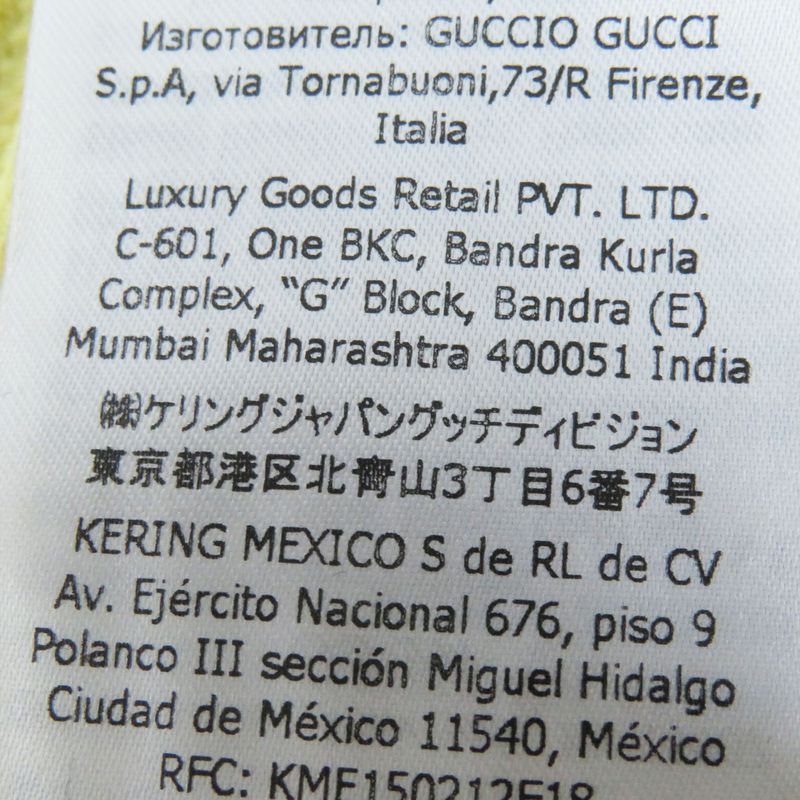 Gucci Adidas 697710 Lined Knitted Long Skirt Yellow Black With Garment Made In