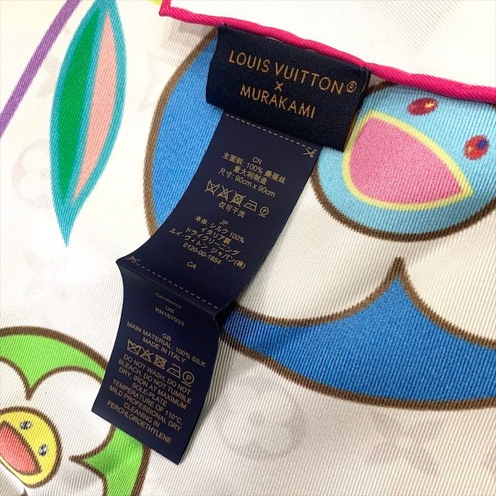 Louis Vuitton Takashi Murakami Collaboration Lvlogo Super Flat Blanc Carre 90