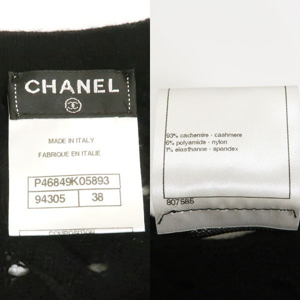 Chanel Knit Dress P46849 Cashmere Blend #38 Mini Length Black Chanel