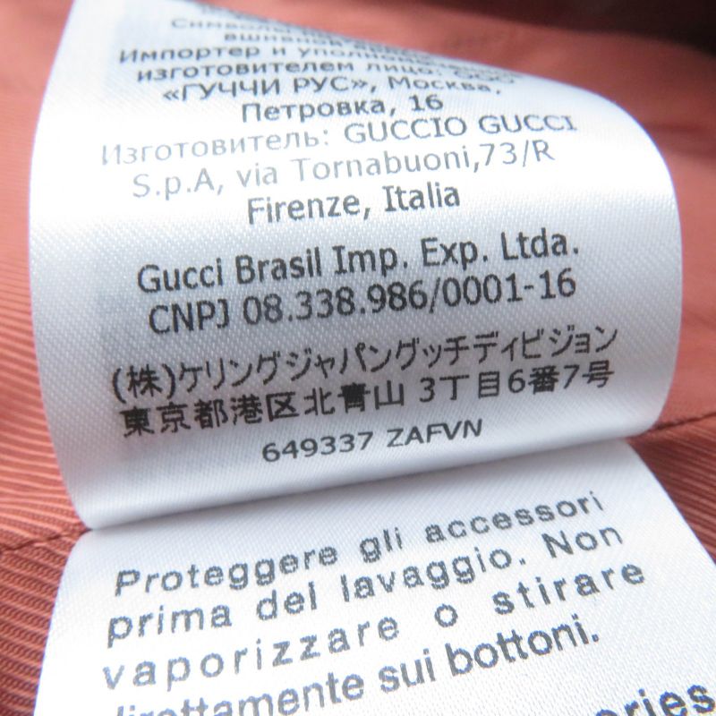 Gucci 652629 649337 100% Wool Logo Patterned Vest And Jacket 2-piece Ensemble